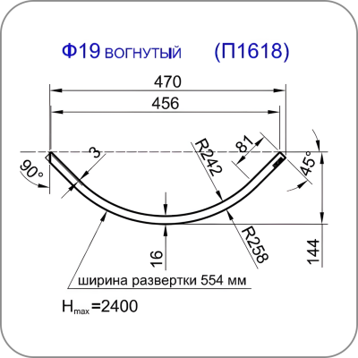 Плита, радиус Ф19 вогнутая R 242/16 Н=1200 (сырец)