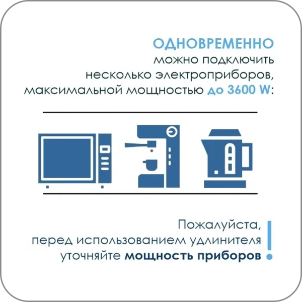 Блок розеток настольный  SOFT