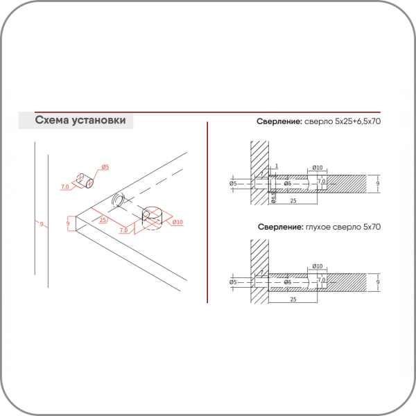 Стяжка эксцентриковая J6-10В (Стяжка+ шток арт. ЦБ-9733/1    код )