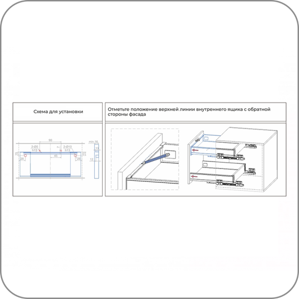 Поводок для внутреннего ящика BOYARD (Белый арт. Q-0580 код 14-0179)