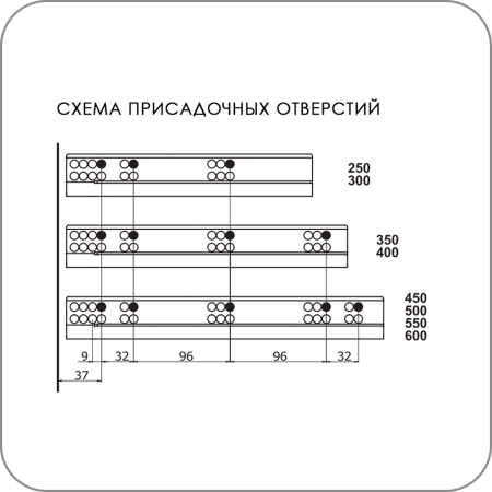 Направляющие Samet - SMART SLIDE, скрытого монтажа, полного выдвижения, PUSH to OPEN, без доводчика