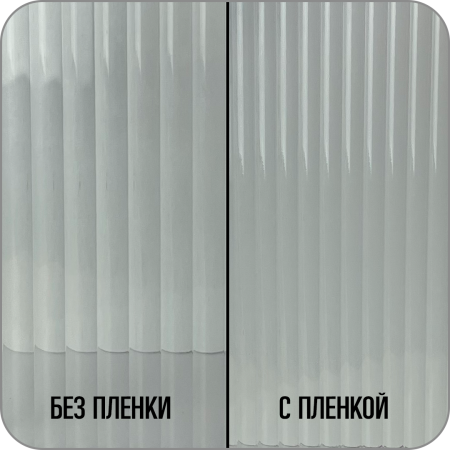 Пленка ПРОЗРАЧНО-МАТОВАЯ (мкм 40) MAX ширина 1260мм