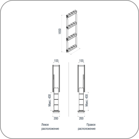 Бутылочница Starax в высокий шкаф H-1650 мм, с доводчиком