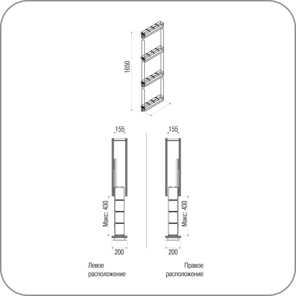 Бутылочница Starax в высокий шкаф H-1650 мм, с доводчиком