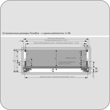 Комплект рейлинга для ящика - ALPHABOX (Серый, 550 арт. Q-2357 код )