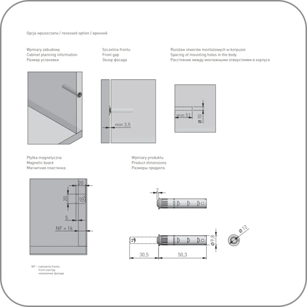 Толкатель врезной GTV Salto Nova короткий с каучуковым окончанием, черный