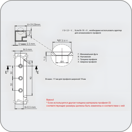 Адаптер SAMET для алюминиевой рамки Solo-Mech