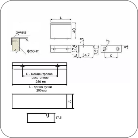 Ручка торцевая HEXI