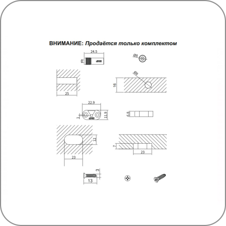 Полкодержатель скрытый J10-C (шток, ответная часть, 2 самореза) (Светло-серый арт. ЦБ-9737/1    код )