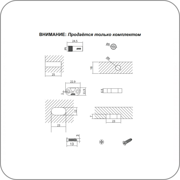 Полкодержатель скрытый J10-C (шток, ответная часть, 2 самореза) (Светло-серый арт. ЦБ-9737/1    код )
