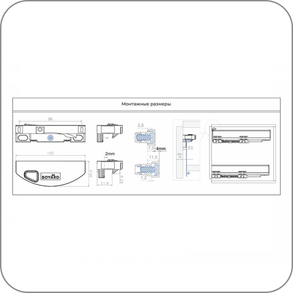 Поводок для внутреннего ящика BOYARD (Белый арт. Q-0580 код 14-0179)