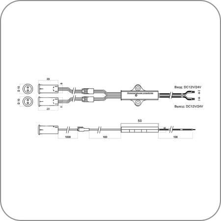 Выключатель ИК открывания двери с 2-мя сенсорами Врезной