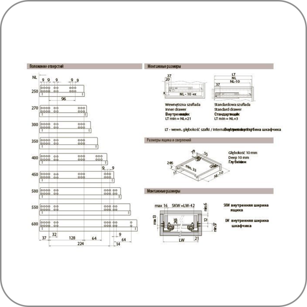 Направляющие GTV - Modern Slide, PUSH TO OPEN, скрытого монтажа, полного выдвижения