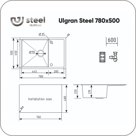 Мойка STEEL из пищевой стали, 780 х 500 (Silk brush арт. STEEL 780х500)