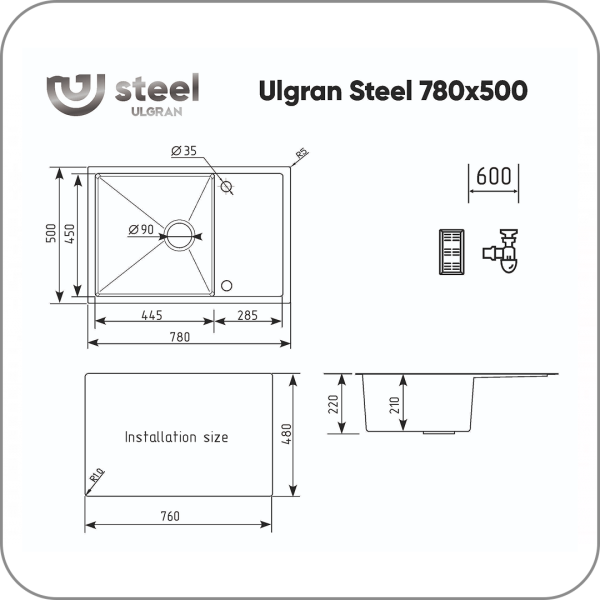 Мойка STEEL из пищевой стали, 780 х 500 (Silk brush арт. STEEL 780х500 код )