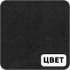 1455 цвет