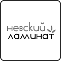 НЕВСКИЙ ЛАМИНАТ