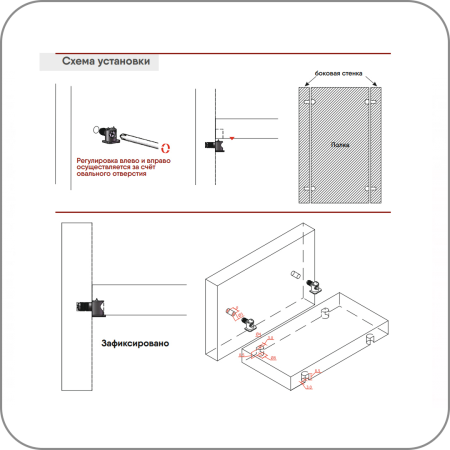 Полкодержатель J9-8 с фиксацией, скруглым основанием (Черный никель, арт. ЦБ-9736/2 код )