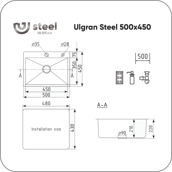 Мойка STEEL из пищевой стали, 500 x 450 (Silk brush арт. GRAPHITE 500*450 код 31-0914)