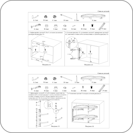 Волшебный уголок тип Лепесток, Серый, Антискользящее дно, с доводчиком, Левое, 450