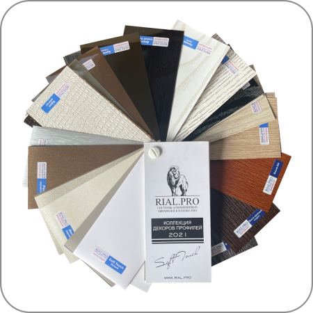 Образцы, Rial.Pro, профиль для шкафов-купе, чемодан
