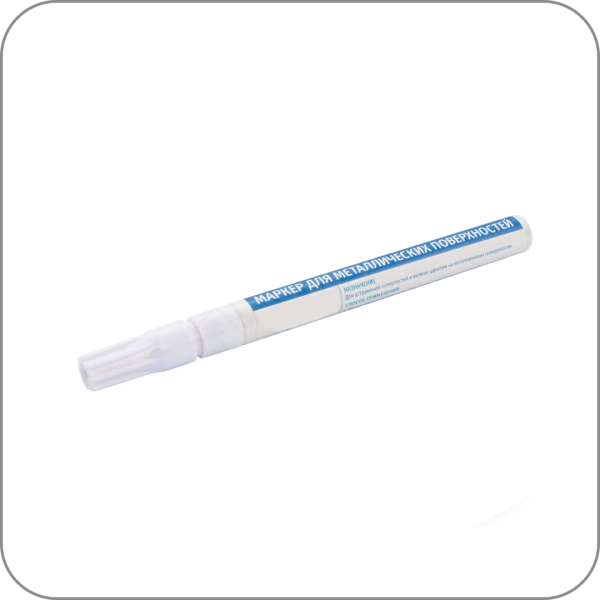 Маркер для металлических поверхностей (Алюминий арт. МРК.МТ-Алюминий код )