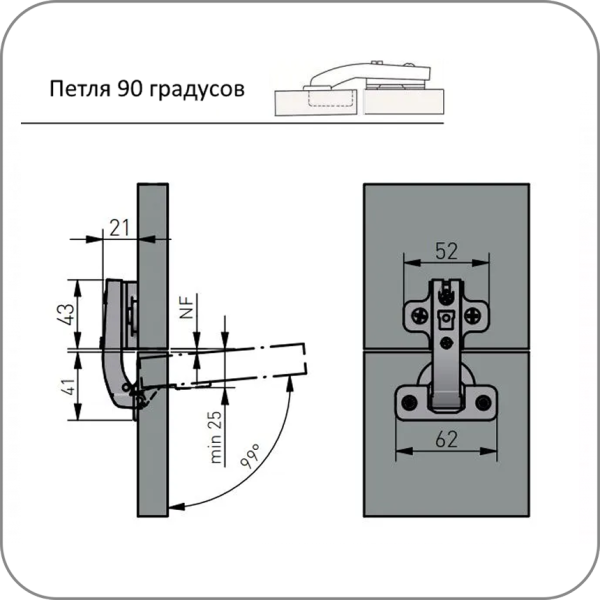 Петля GTV, под фальшпанель, беспружинная, Накладная, Евровинт