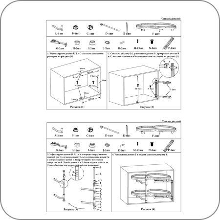 Волшебный уголок тип Лепесток, Серый, Антискользящее дно, с доводчиком, Правое, 450